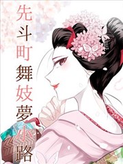 汤姆影院漫画改编回流栏目配图